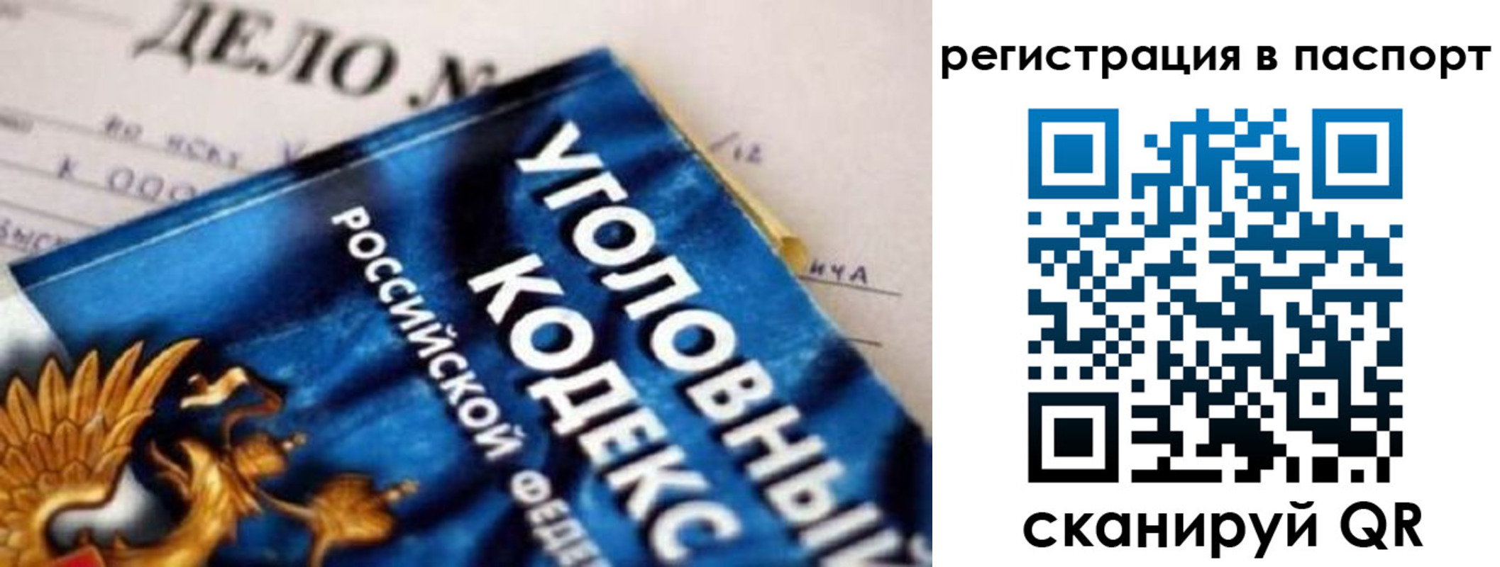 регистрация для школы в Дубне