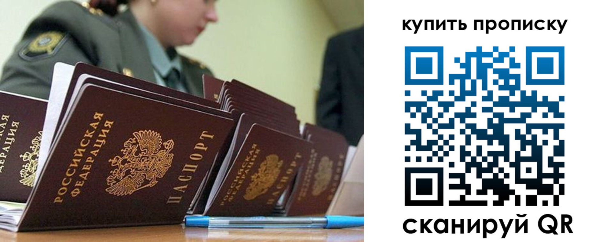 временная регистрация госуслуги в Дубне