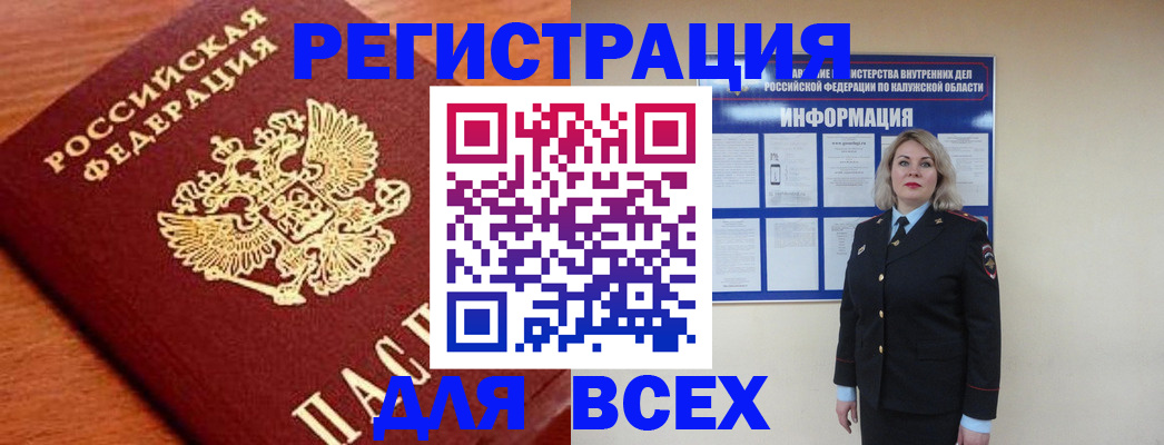 прописка поиск в Дубне